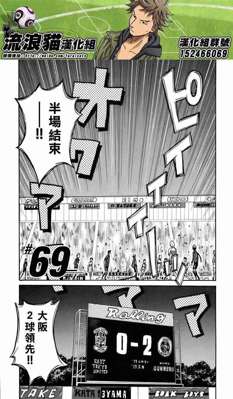 第69话