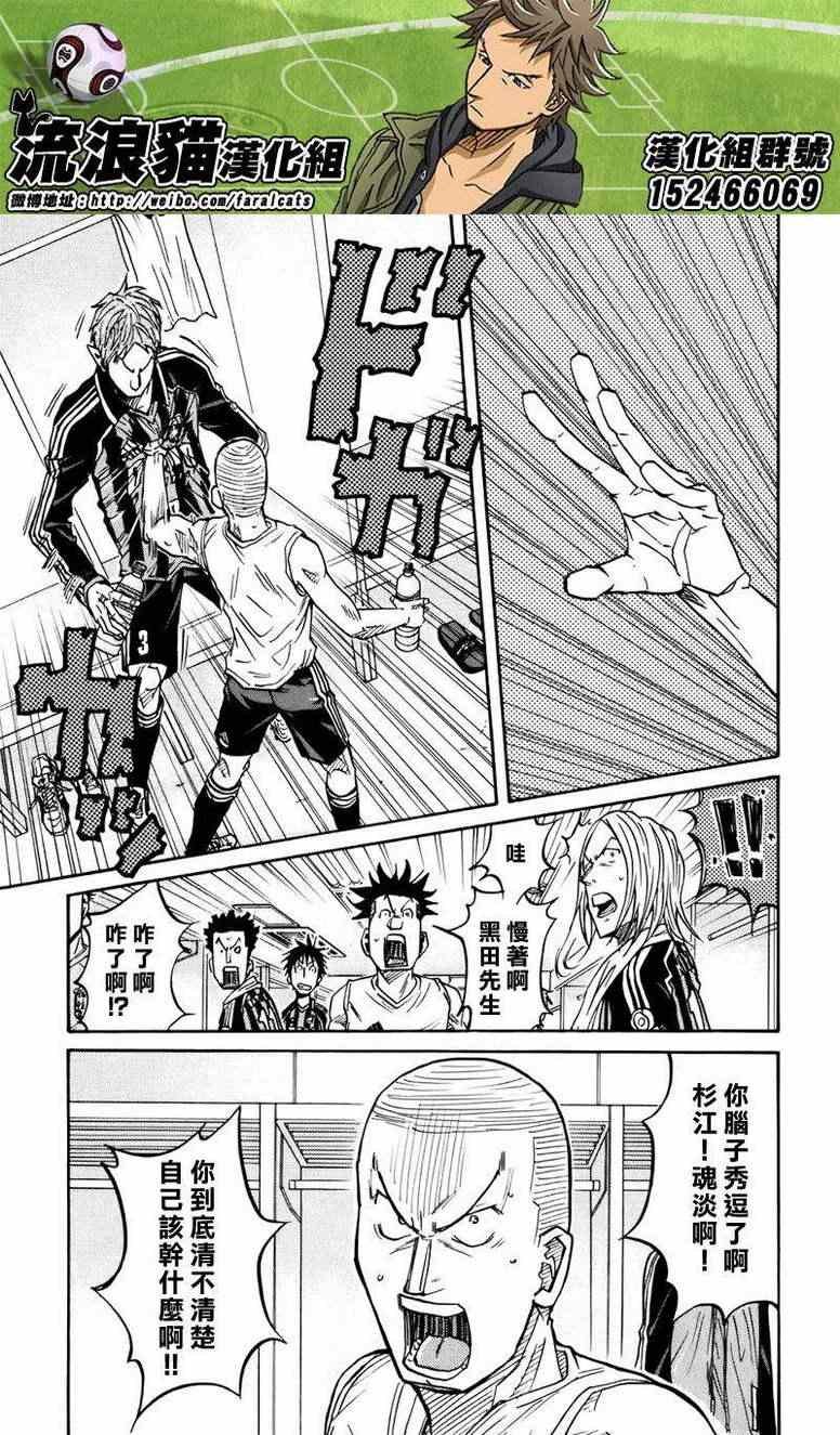 第69话