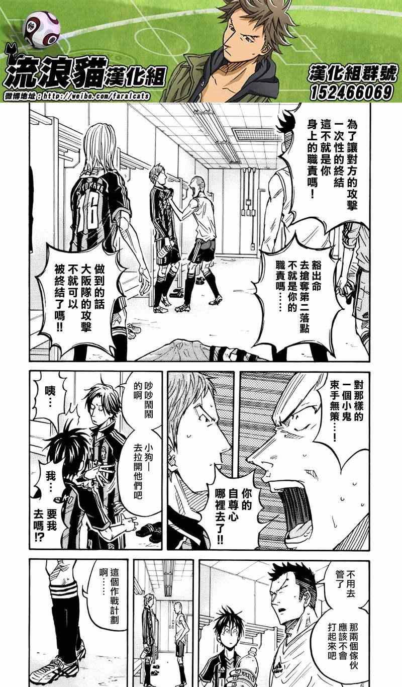 第69话