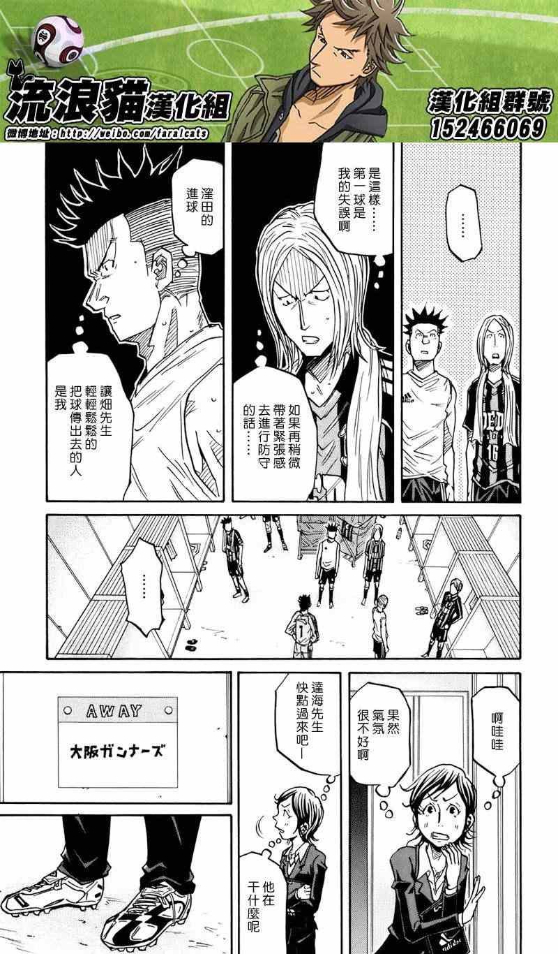 第69话
