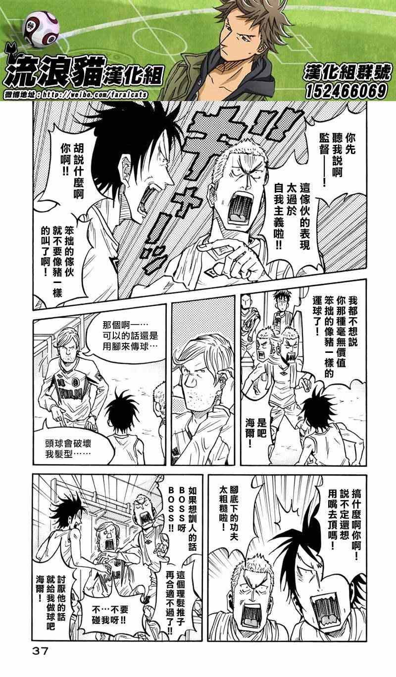 第69话