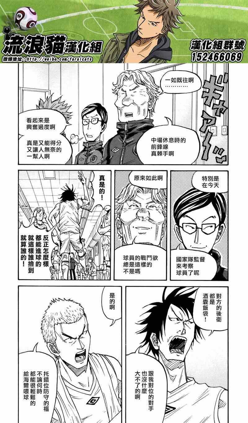 第69话