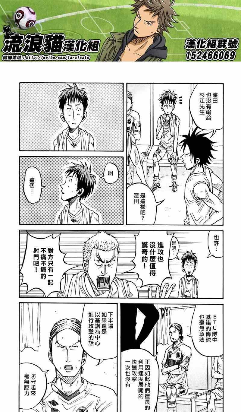 第69话