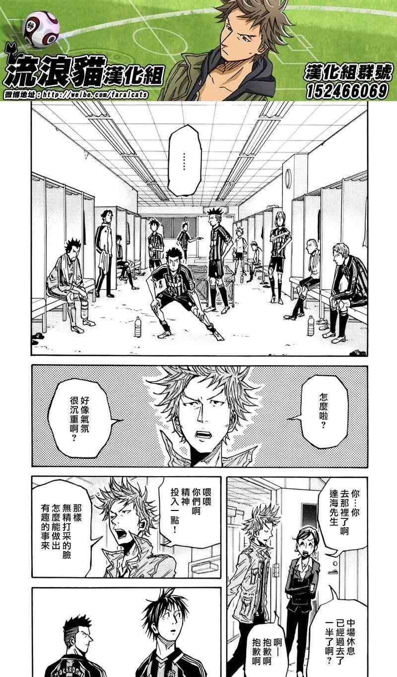 第69话