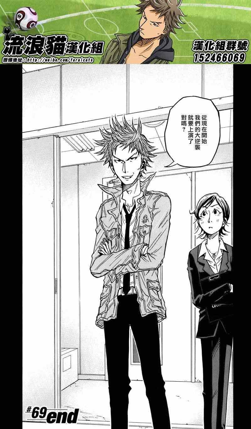 第69话
