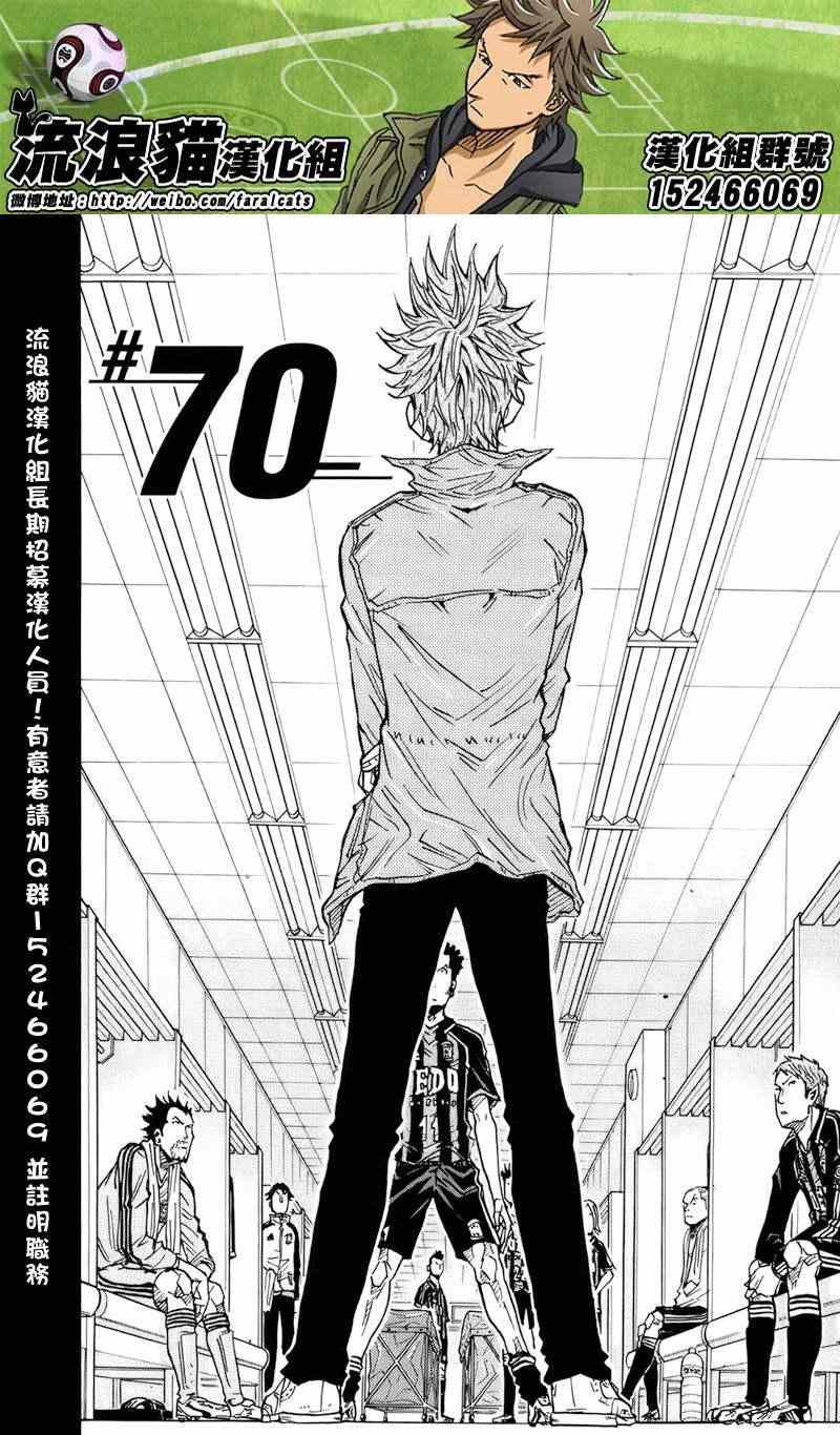 第70话