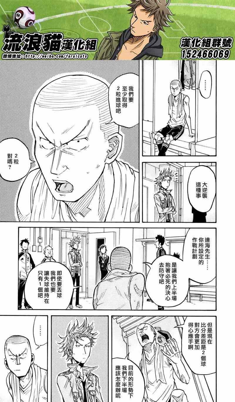 第70话