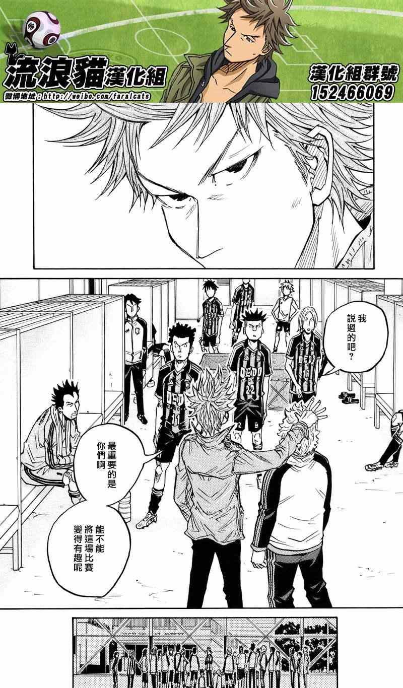 第70话