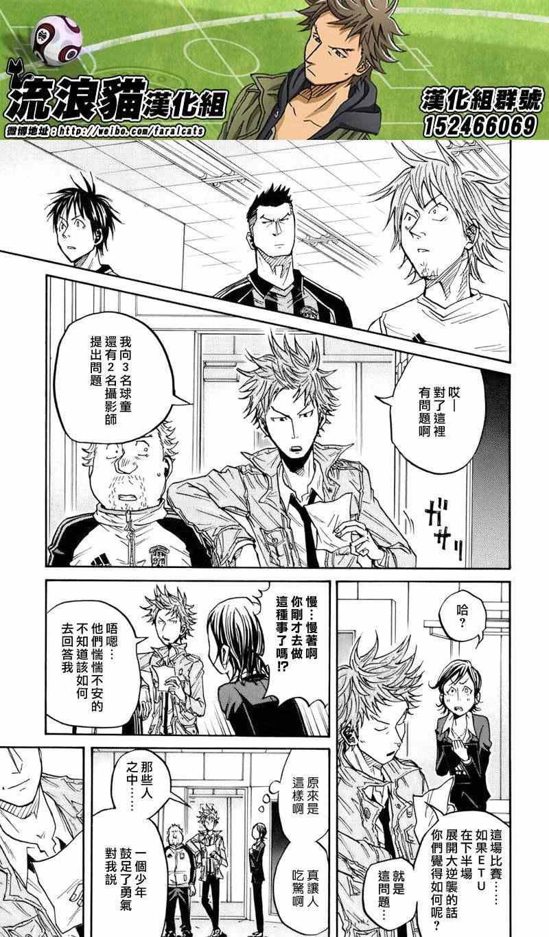 第70话