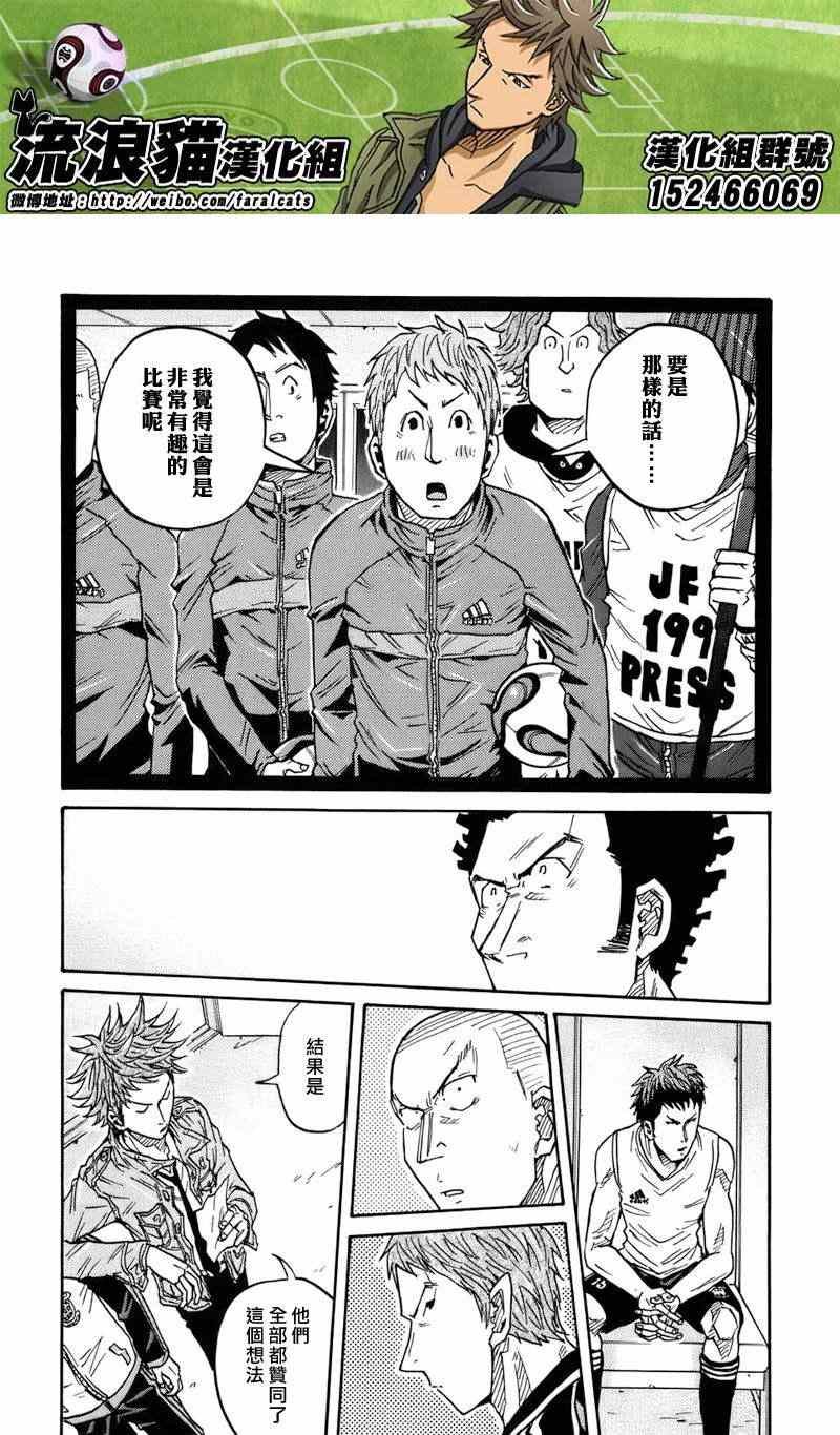 第70话
