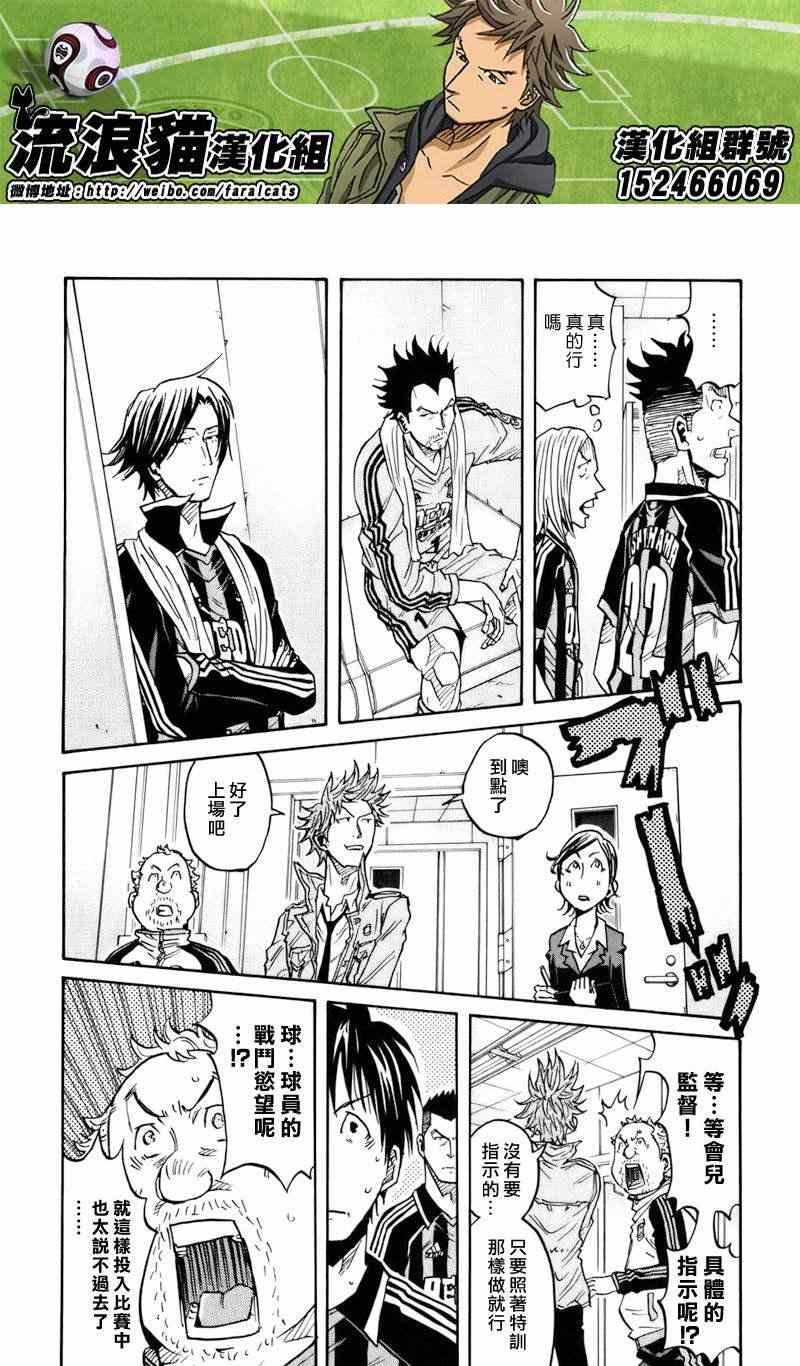 第70话