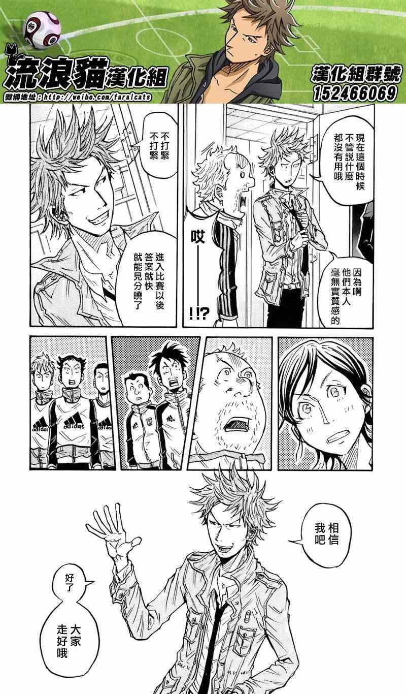 第70话