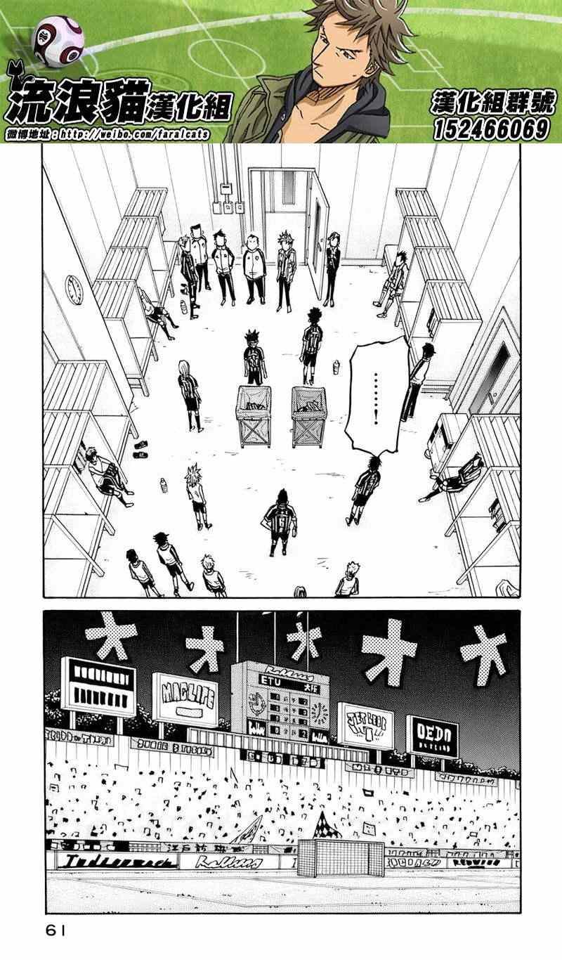 第70话