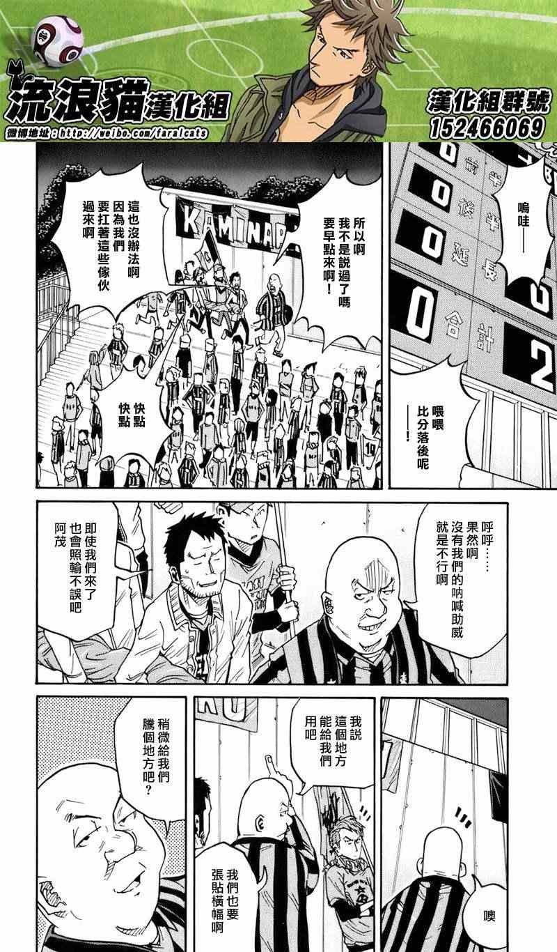 第70话