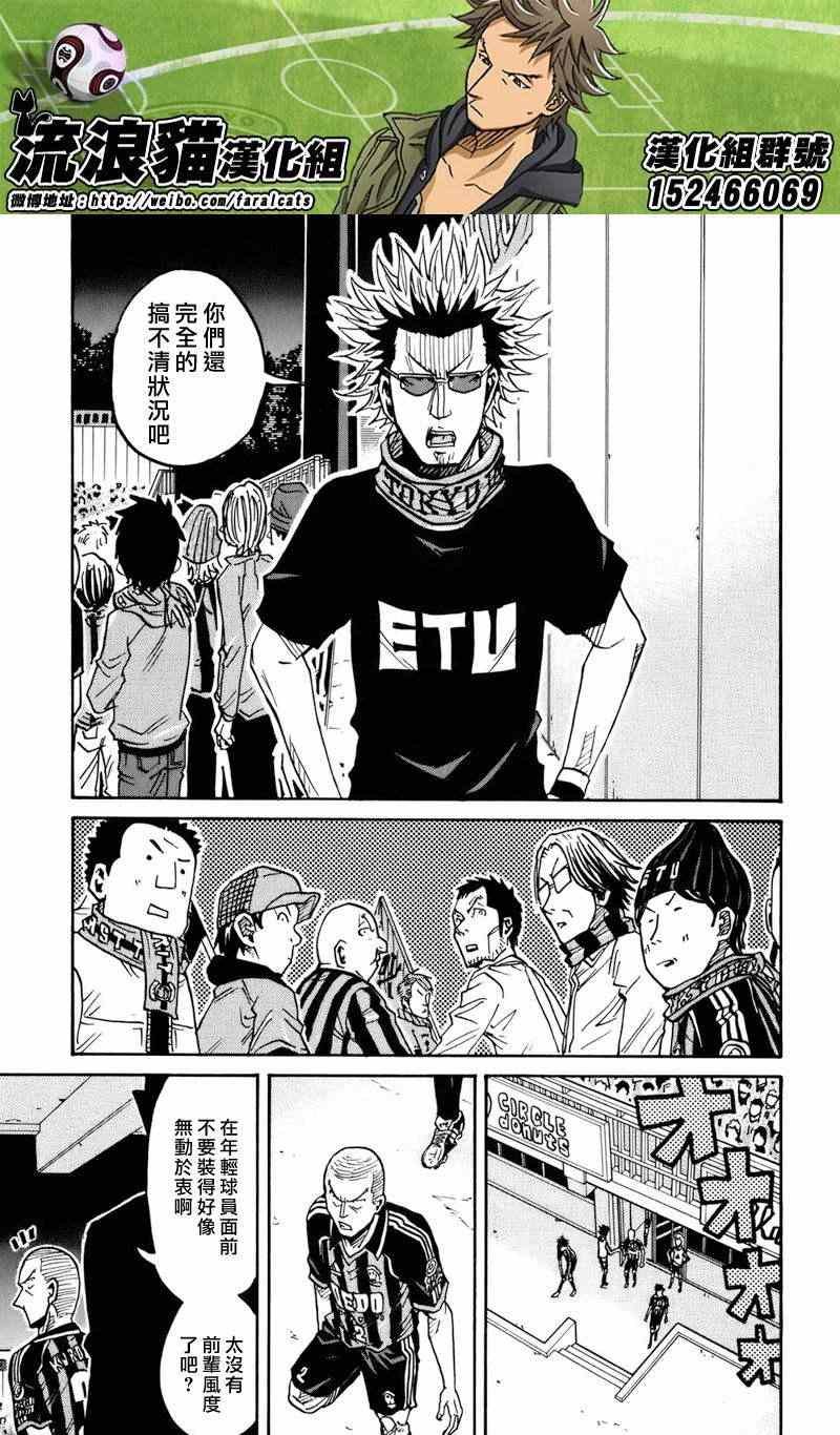 第70话