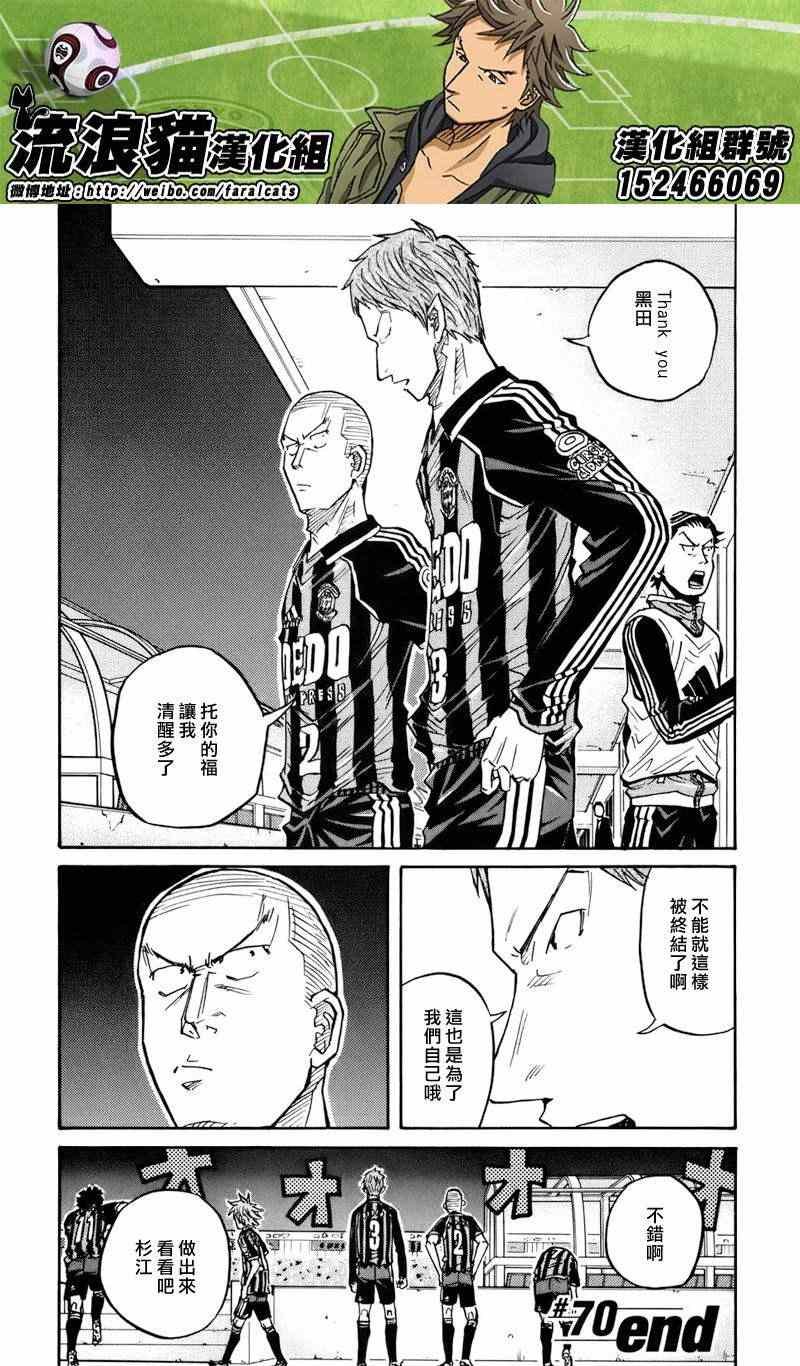 第70话