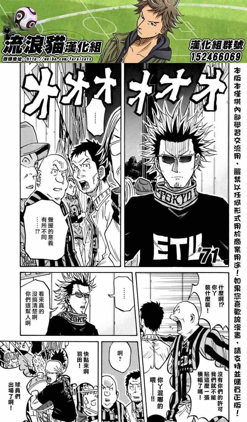 第71话