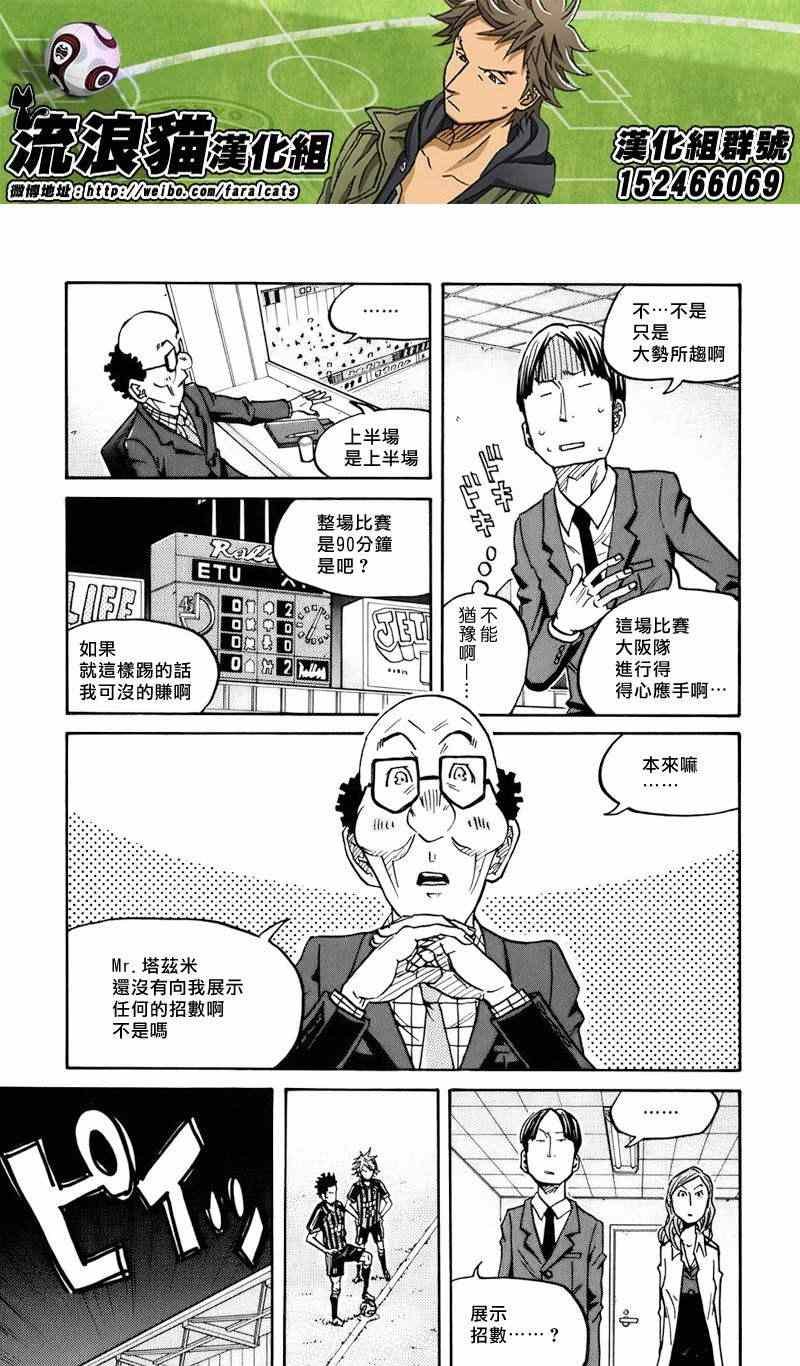 第71话