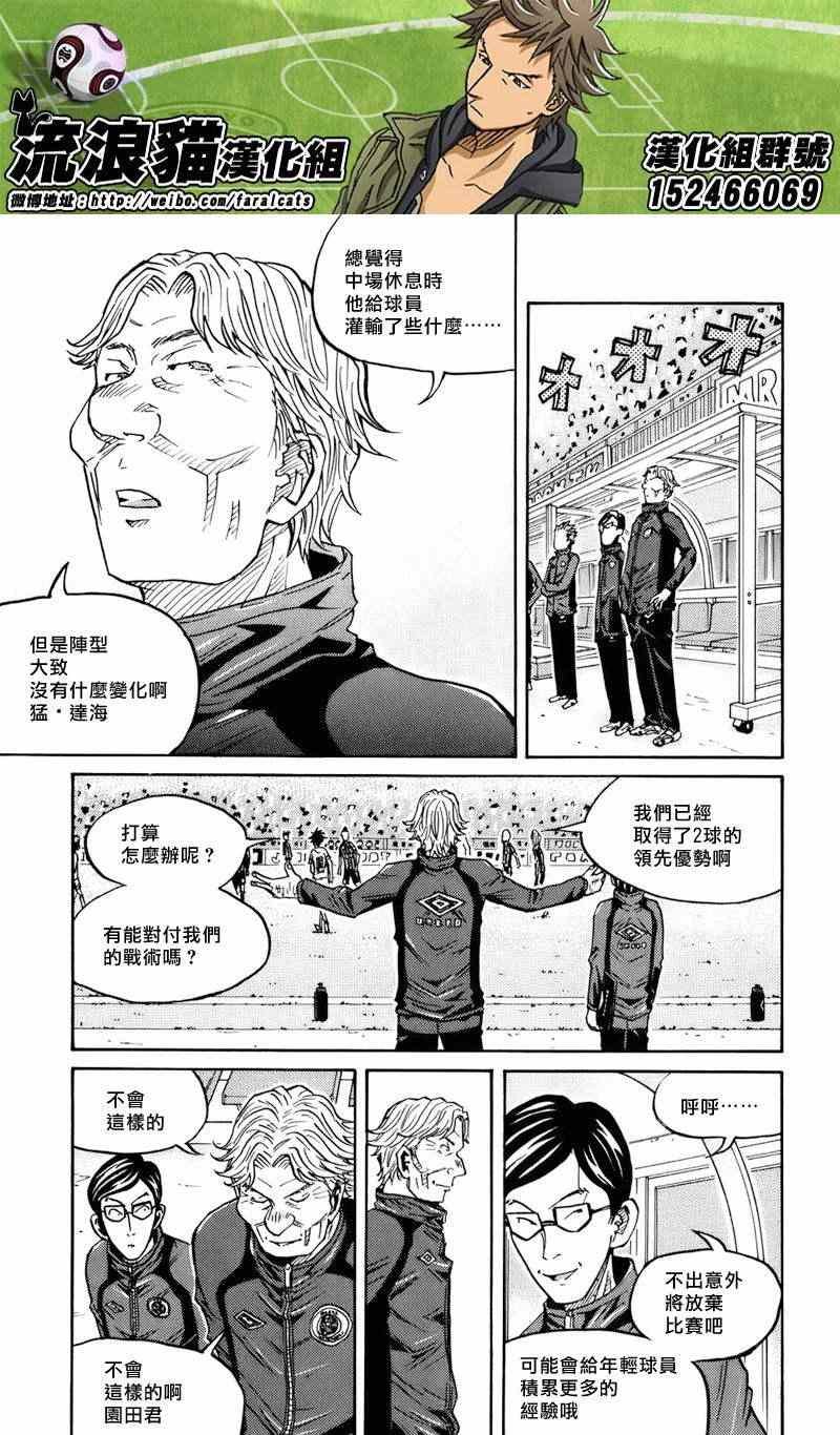 第71话