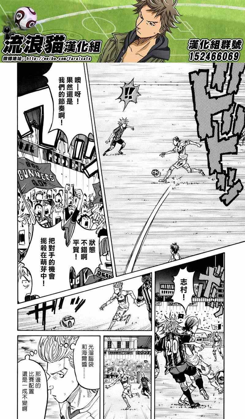 第71话