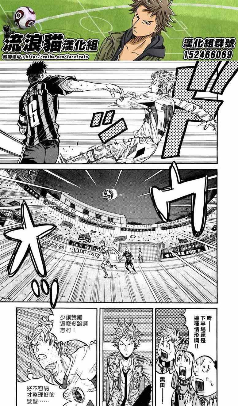 第71话