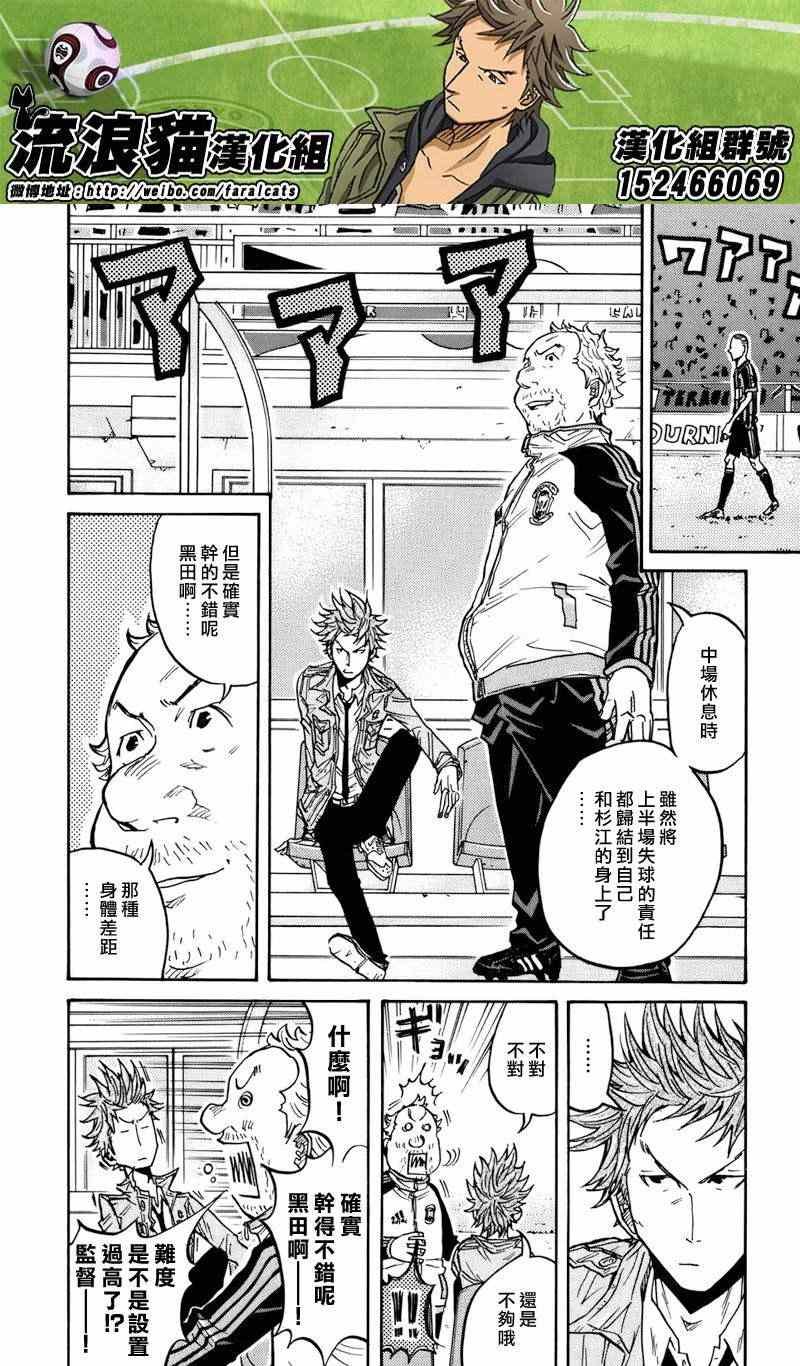 第71话