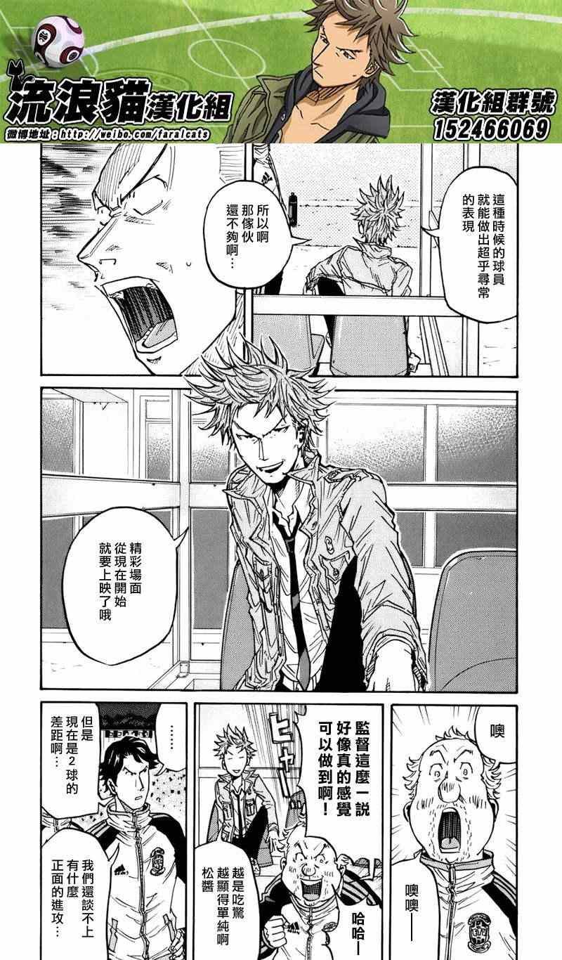 第71话