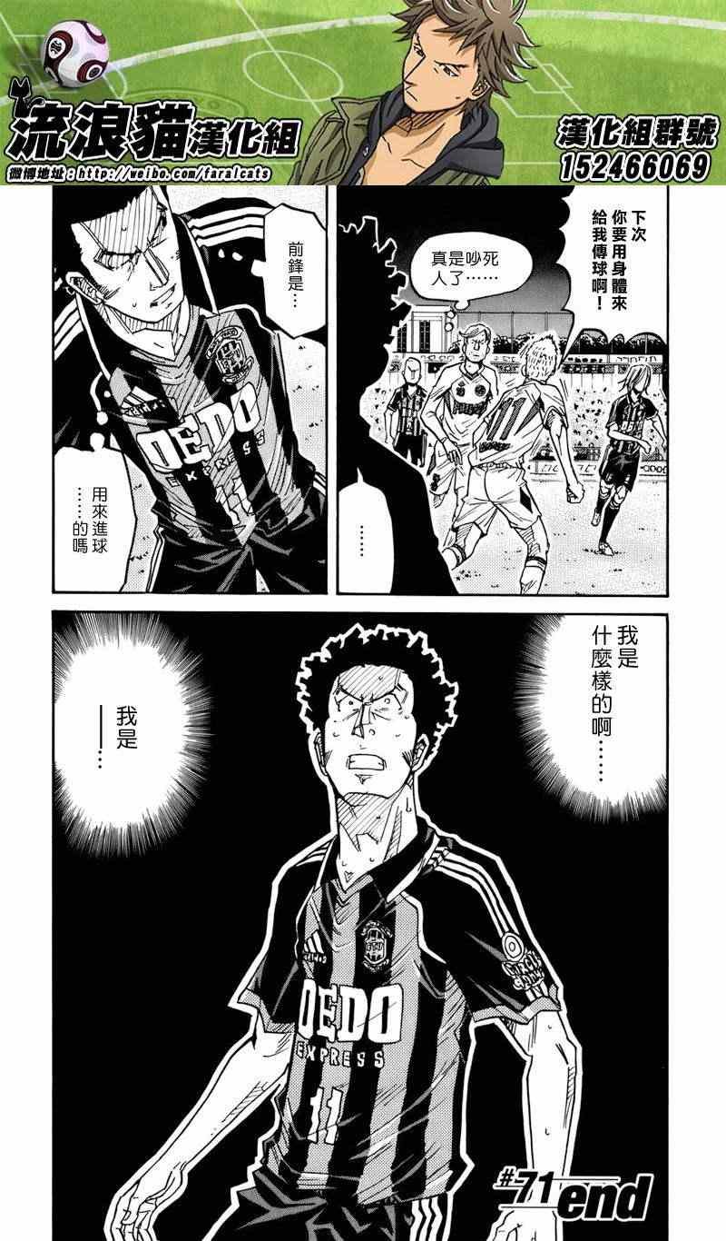 第71话