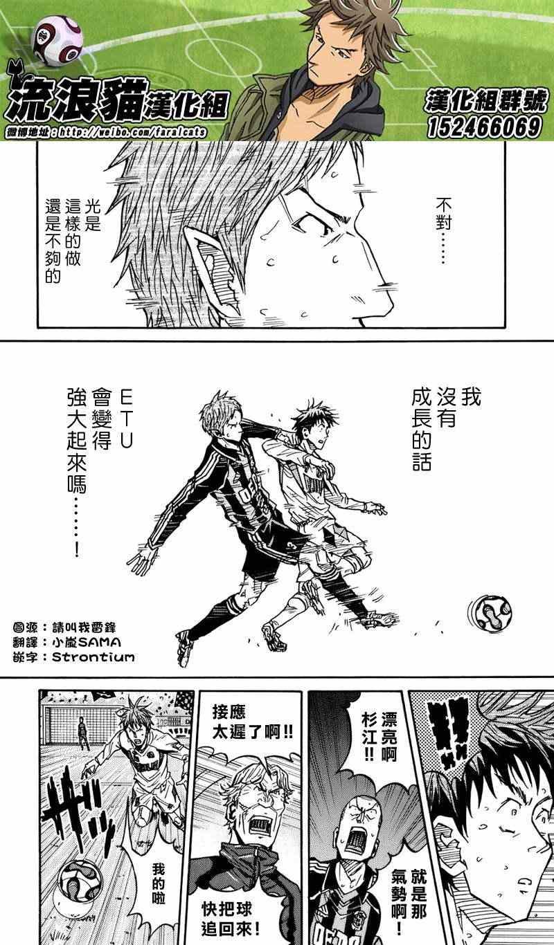 第72话