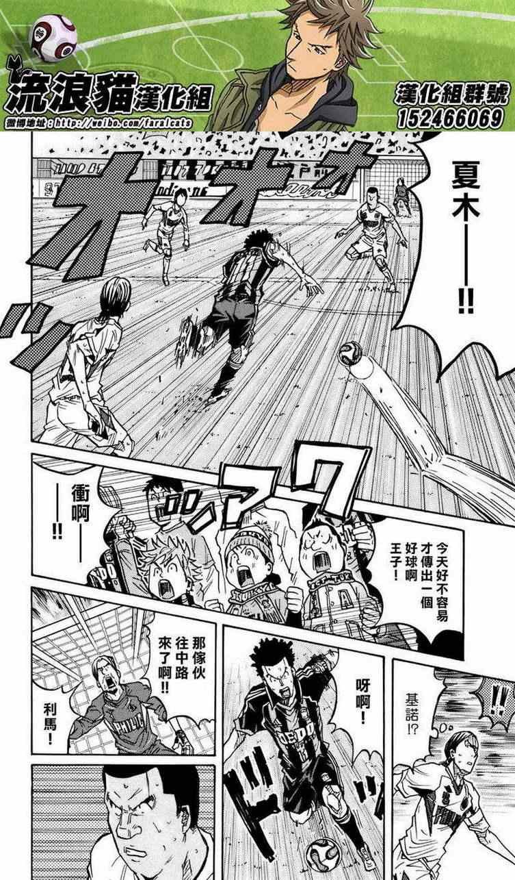 第72话