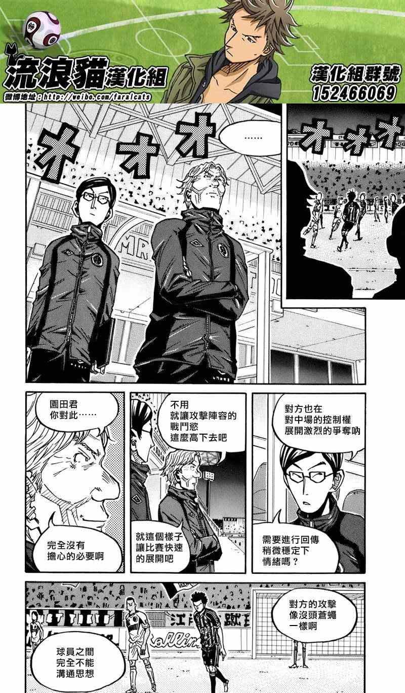 第72话