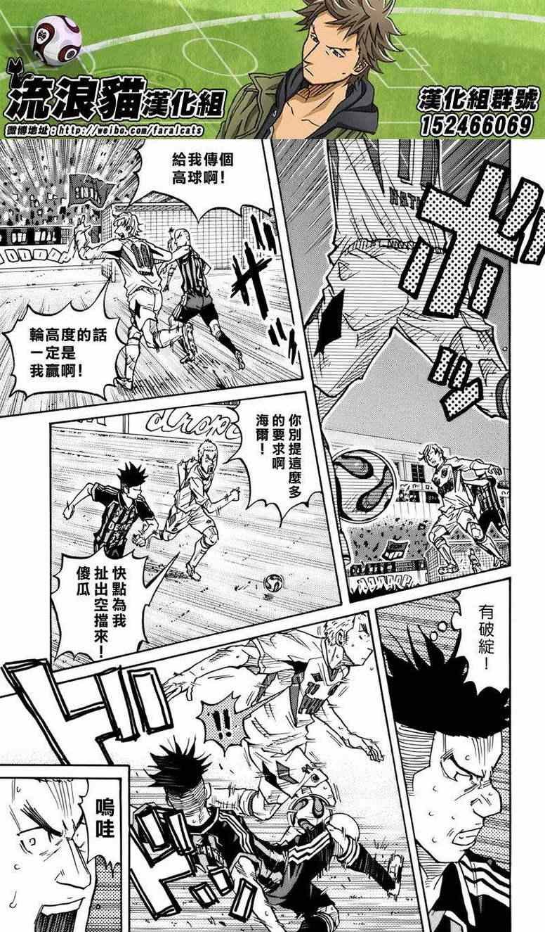 第72话