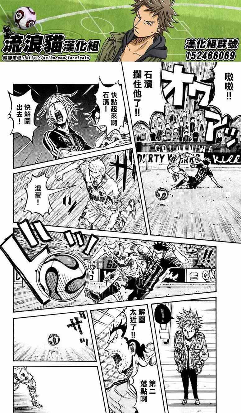 第72话