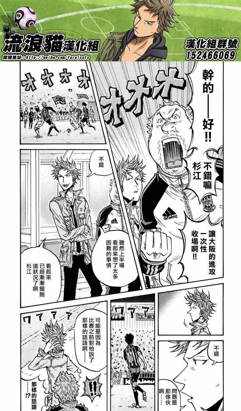 第72话
