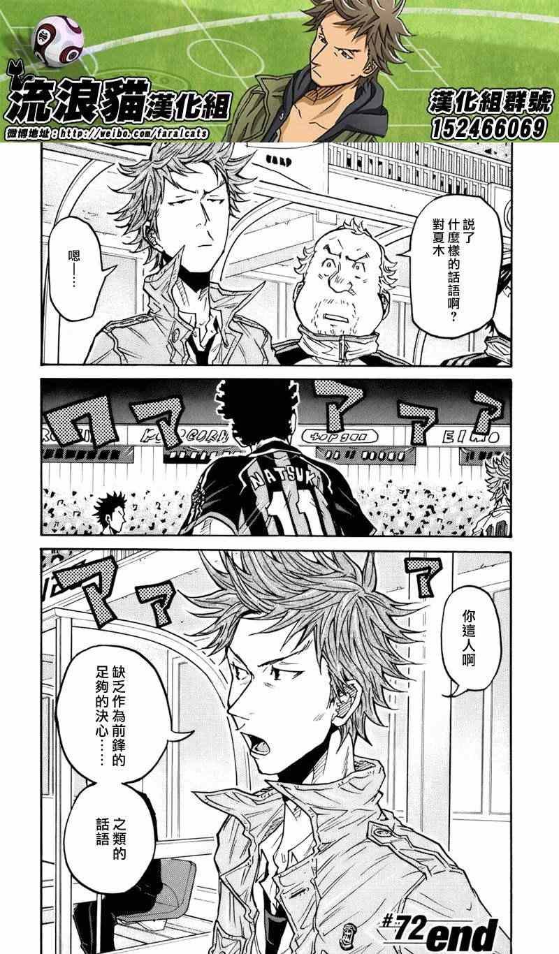 第72话