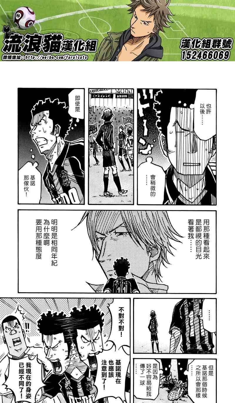 第73话