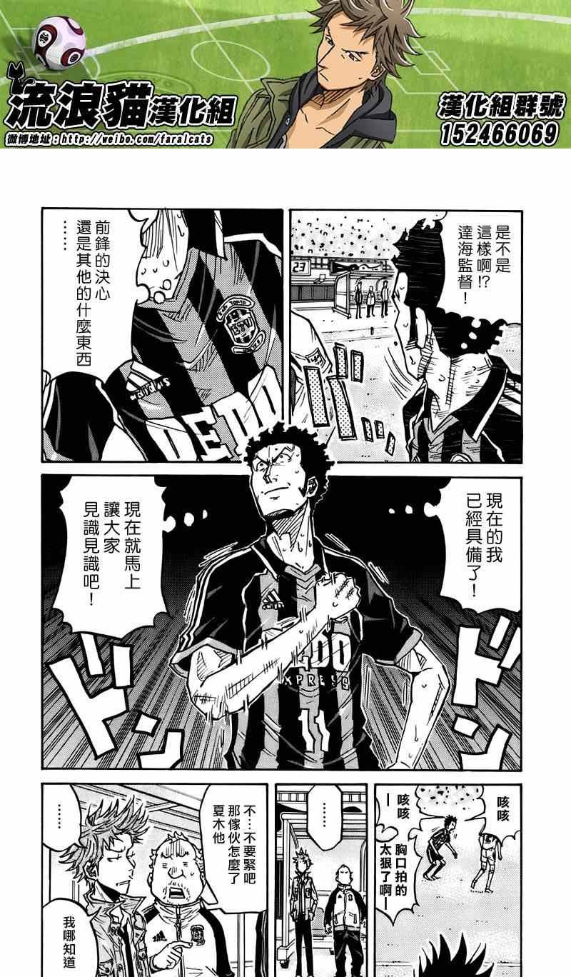 第73话