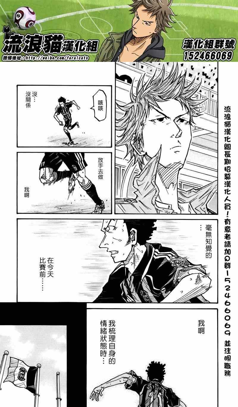 第73话
