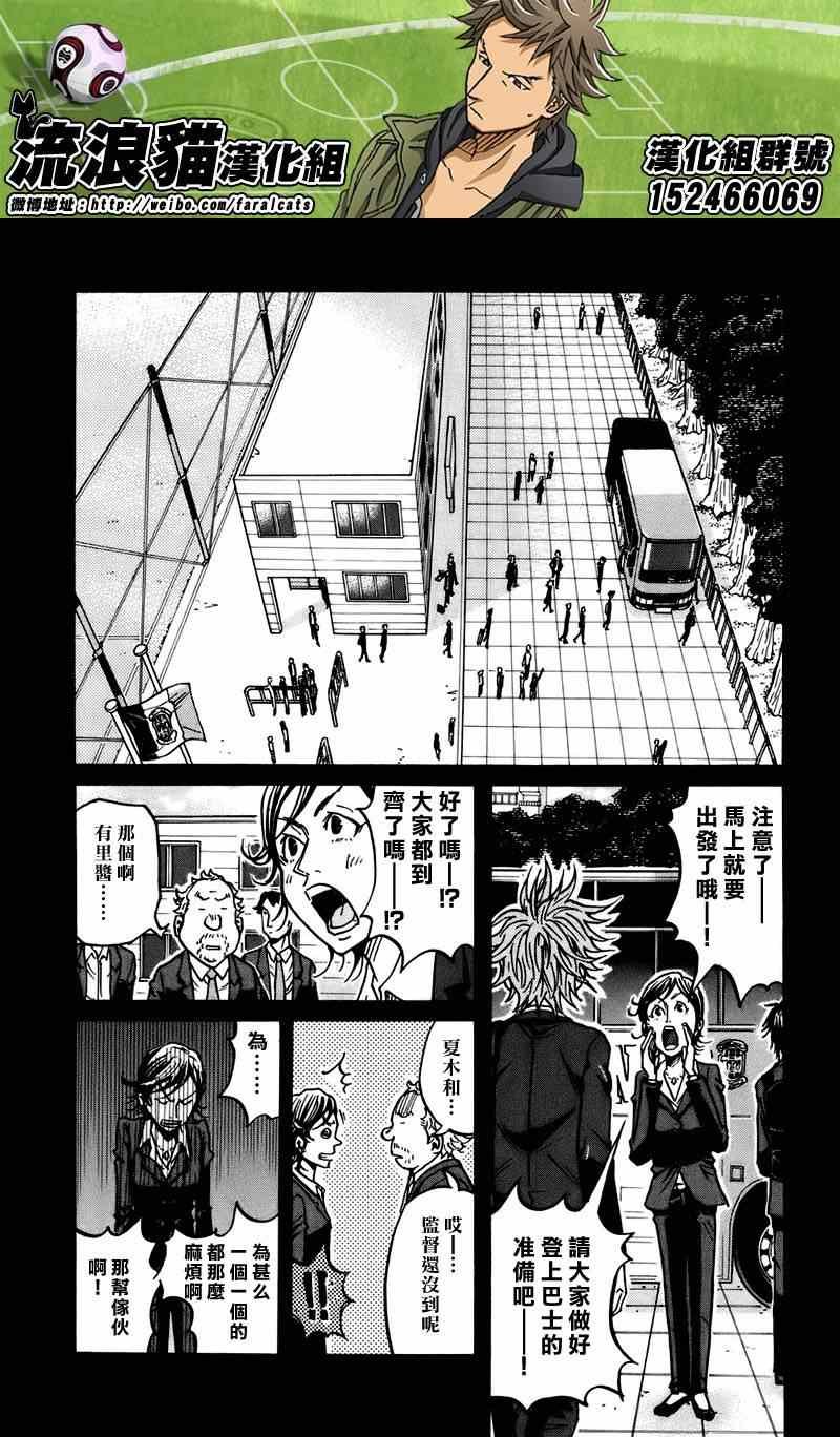 第73话