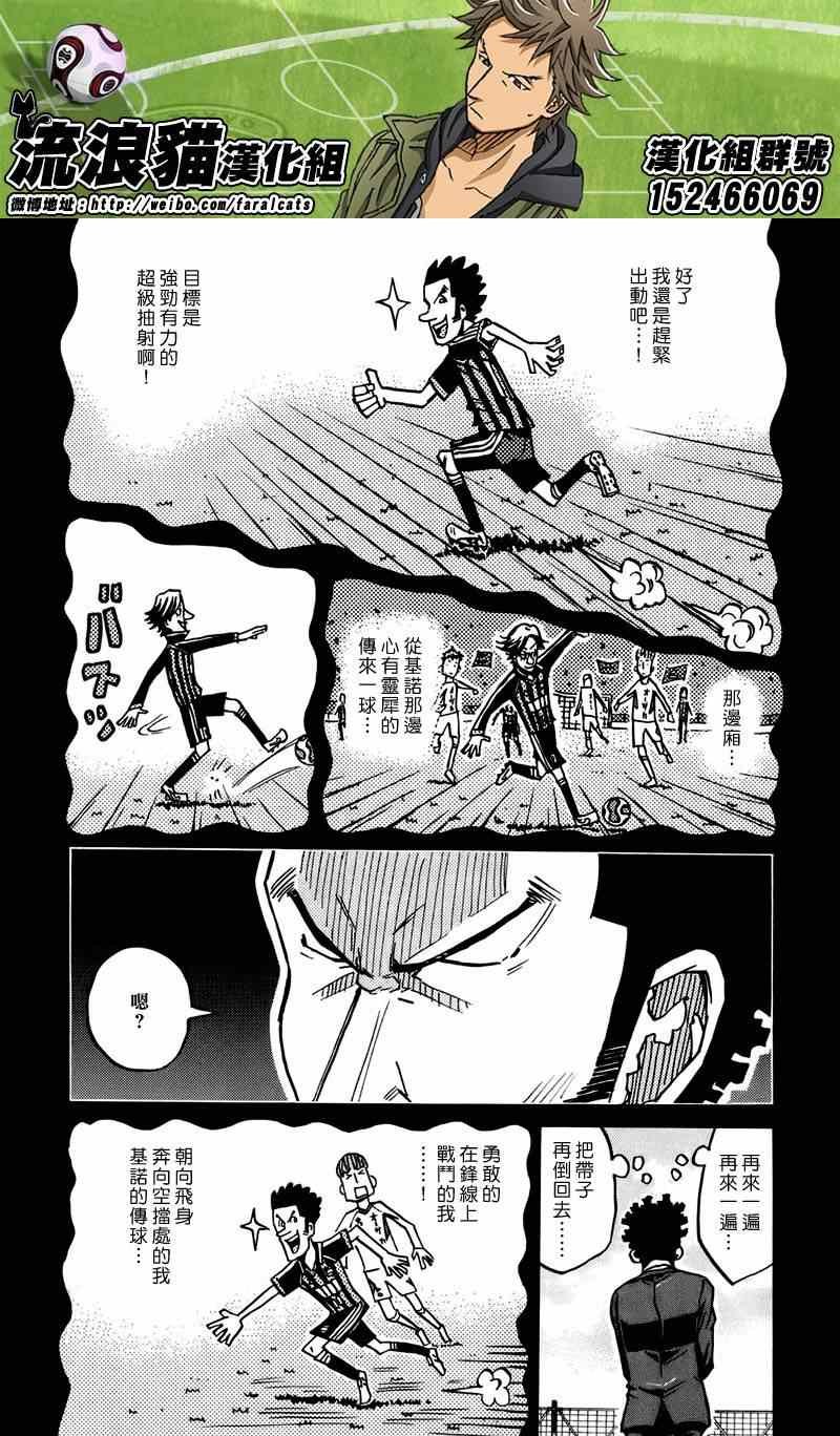 第73话