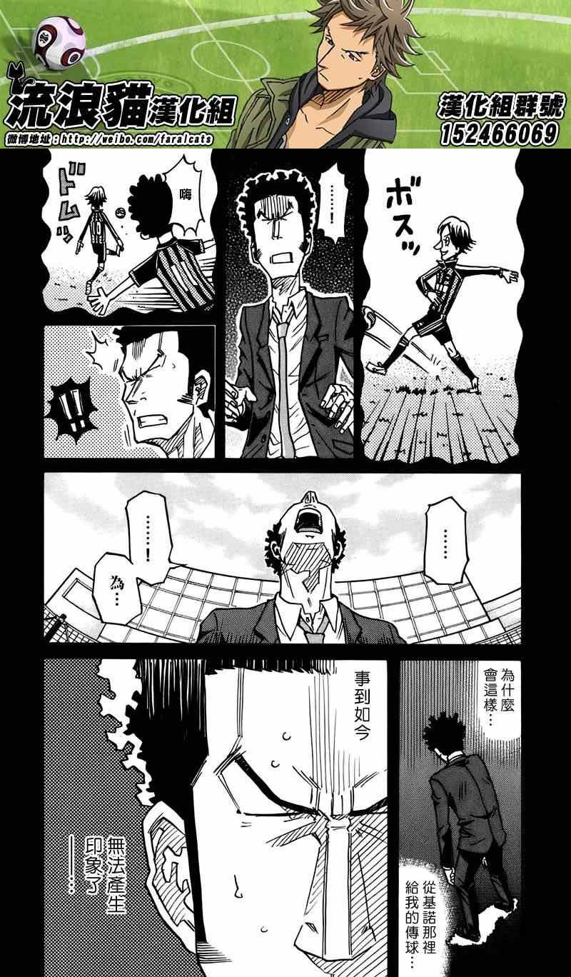 第73话
