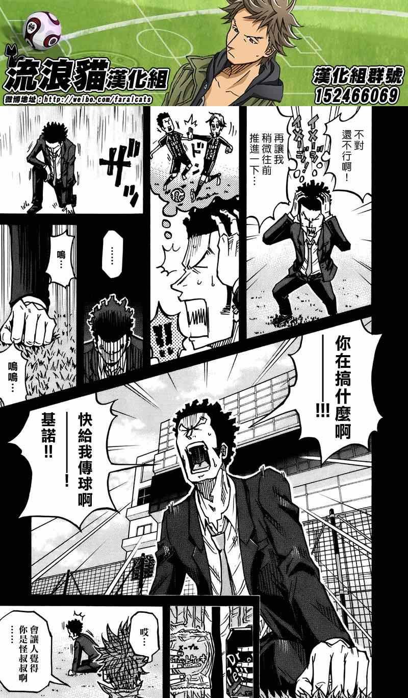 第73话