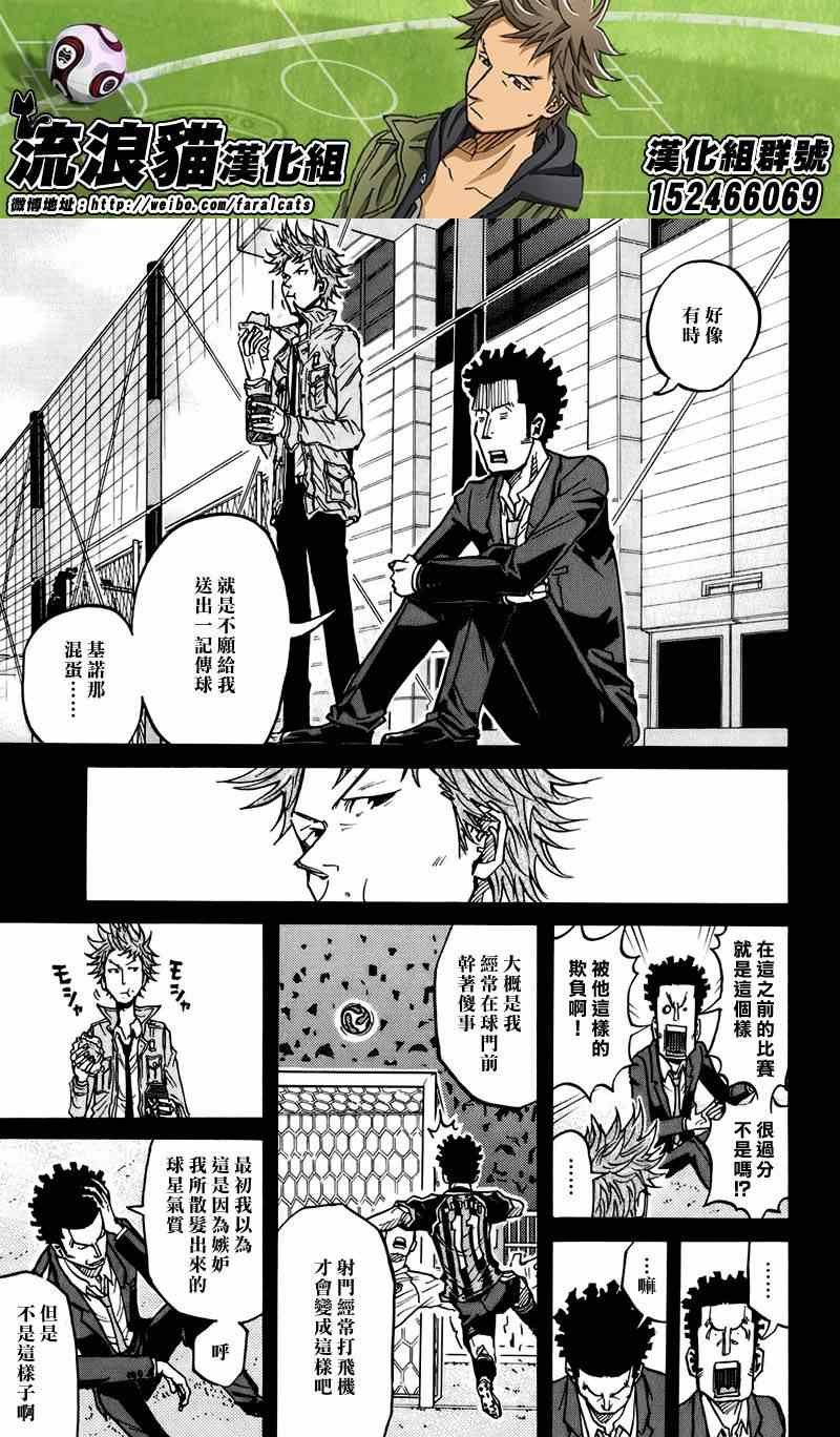 第73话