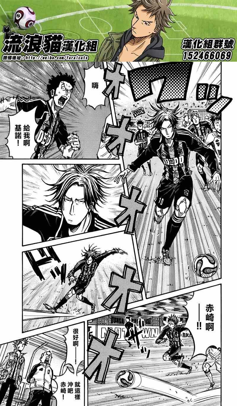 第73话