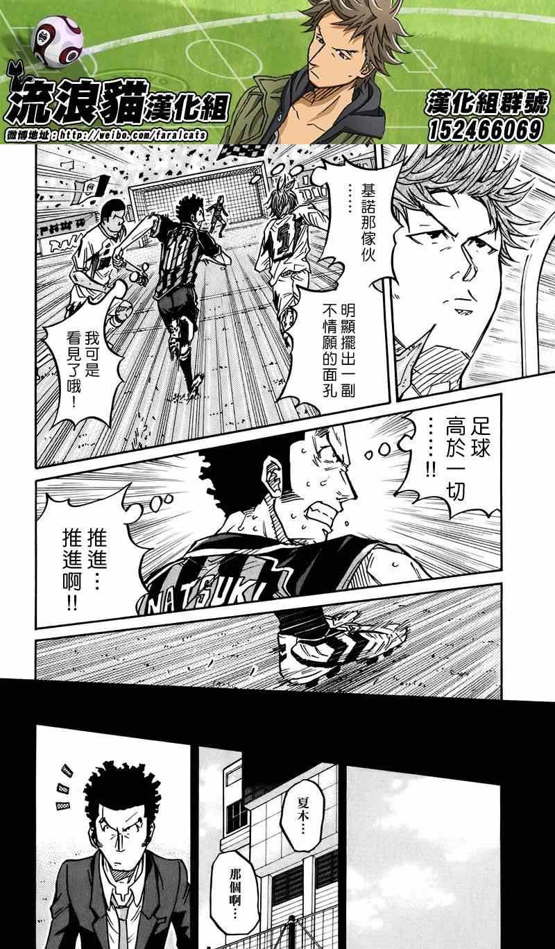 第73话