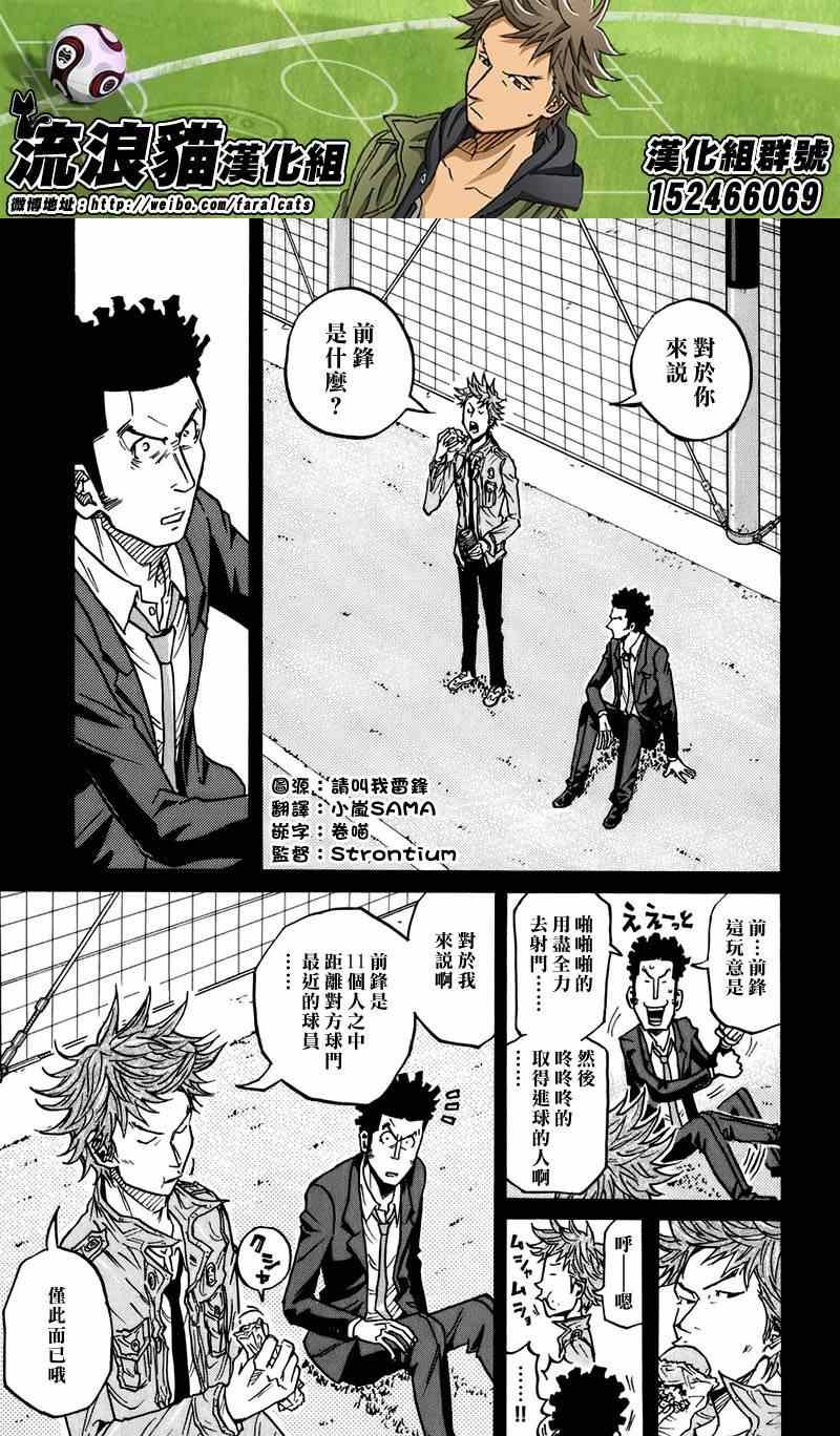 第73话