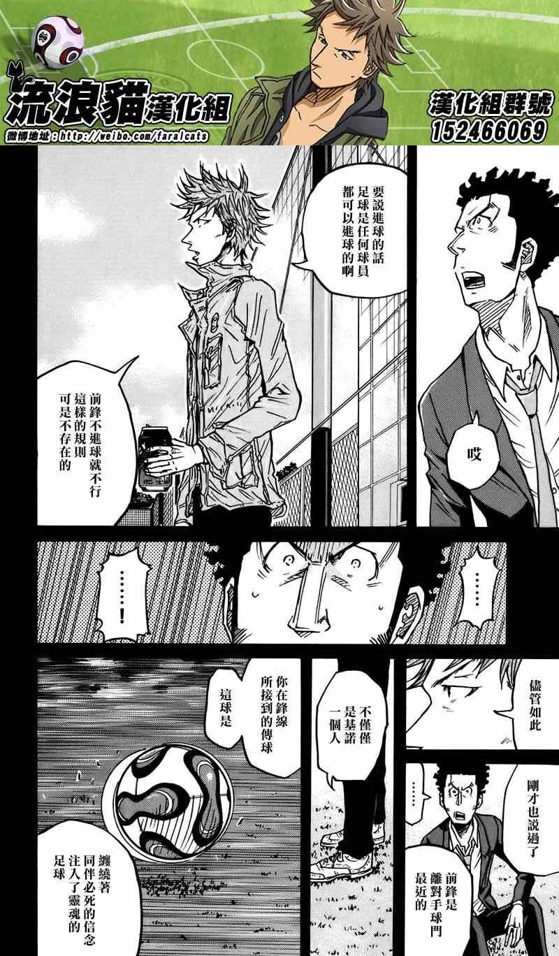 第73话