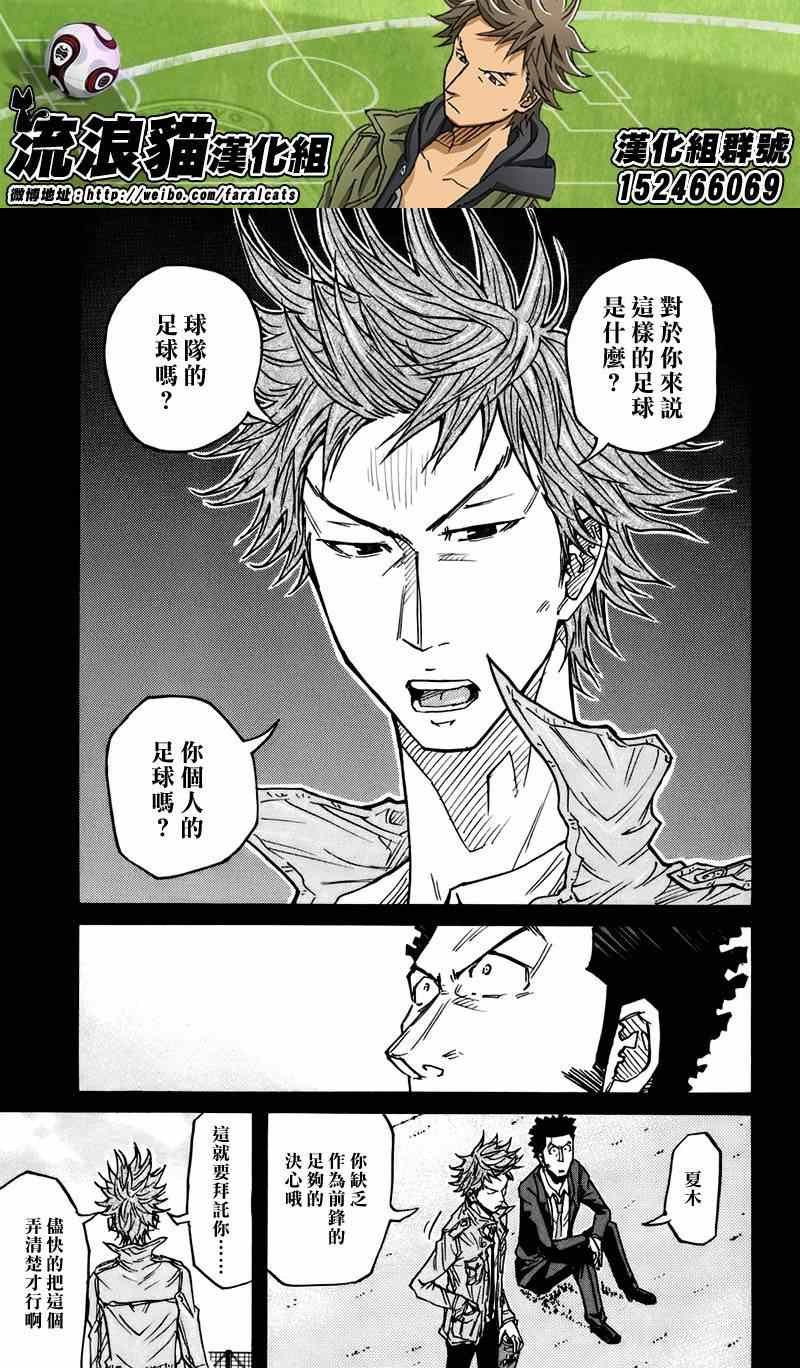 第73话
