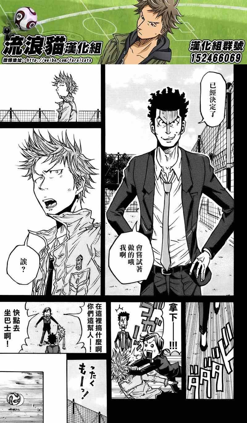 第73话