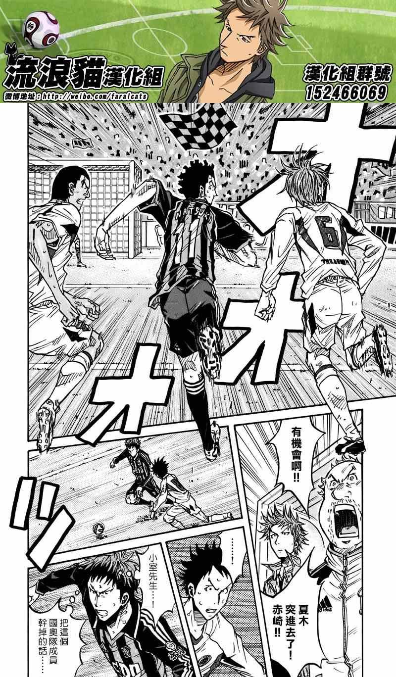 第74话